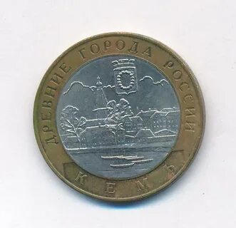 5 руб 2004