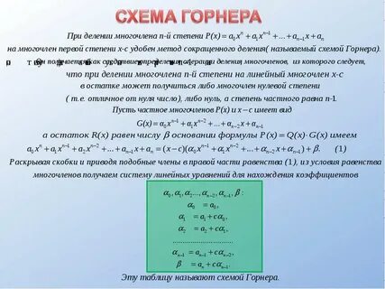 Докажите что полученный многочлен делится на 3