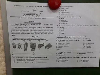 Тест по литературе экспонат номер
