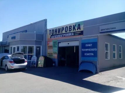Автосервис курск 50 лет октября