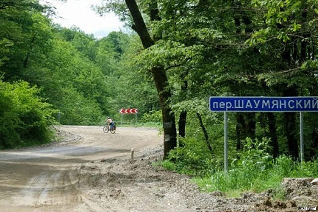 Хадыженск отзывы. Дорога Шаумян Туапсе. Шаумянский перевал Краснодарский край. Туапсе Хадыженск дорога. Трасса Туапсе Хадыженск.