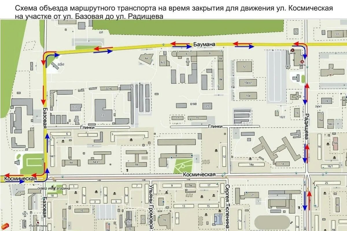 Движение транспорта. Схема перекрытия дороги. Схема общественного транспорта Кемерово. Схема перекрытия дорог Кемерово.