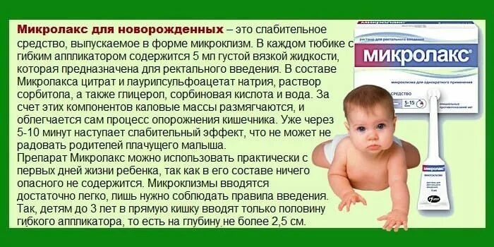 Ребенок не есть лекарство
