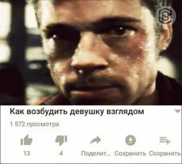 Бойцовский клуб мем
