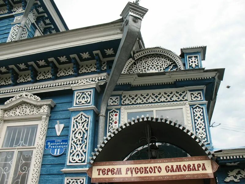 Музей городецкий пряник. Городец. Музей самоваров в г. Музей самоваров в г. Терем самовара городец.
