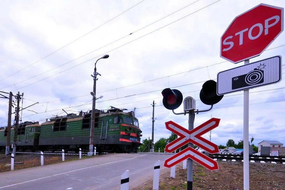 Железнодорожный переезд. ЖД переезд. Желенодорожныйпереезд. Безопасность движения на железнодорожных переездах. Работники жд переезда