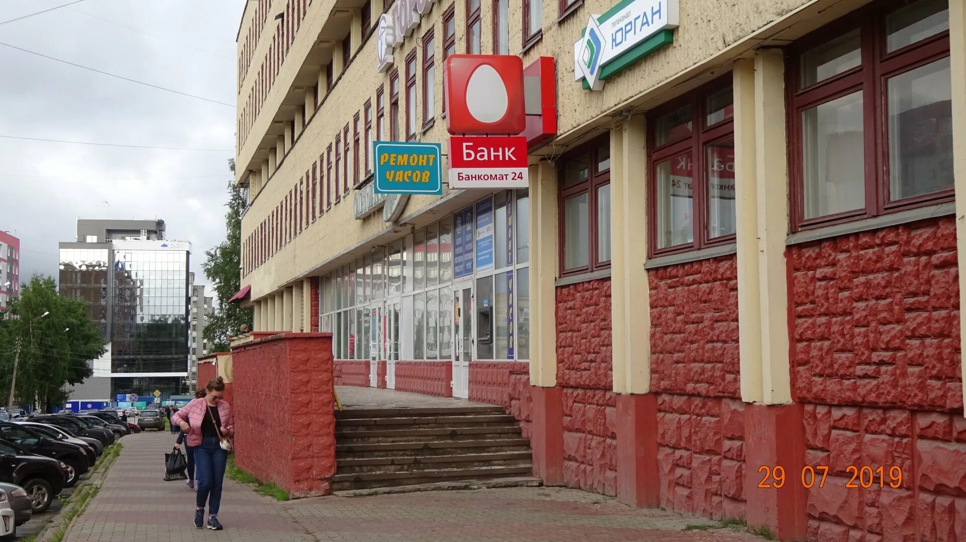 фотозона часовщик. амурск победа 13. пинкин "ремонт часов". мастерская по ремонту часов, мурманск. часы шахты магазин.