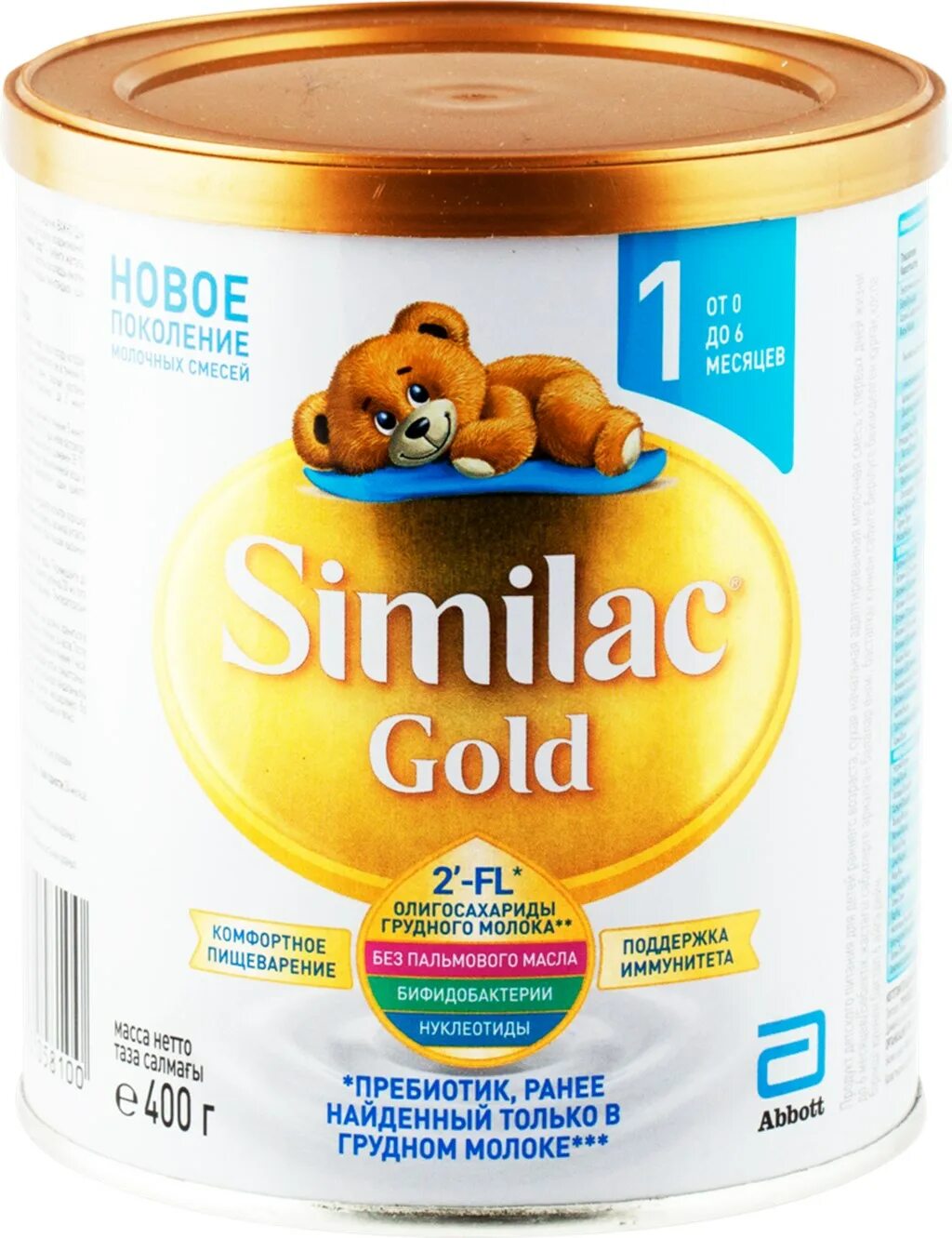 Симилак голд отзывы. Симилак Голд 1. Симилак долд1. Смесь Similac Gold. Смесь Симилак Голд от 0.