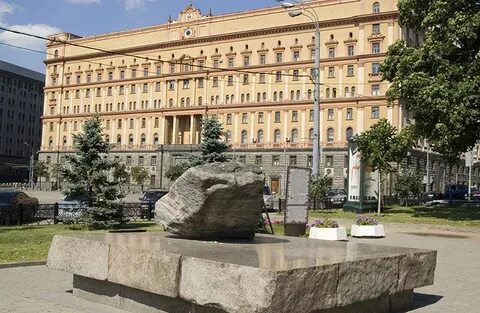 Соловецкий камень на лубянке