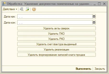 Выводить выдать