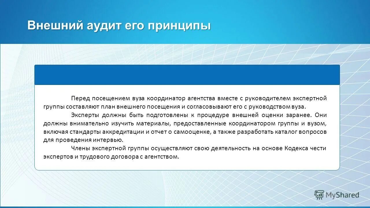 письменное заключение высших религиозных авторитетов