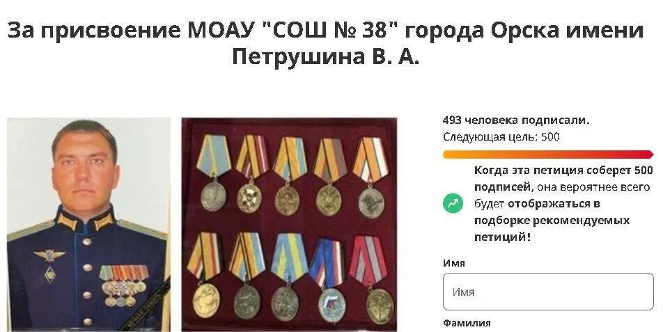 Списки погибших ил 76 12.03