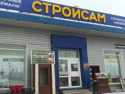 Новгородская улица 27 левша