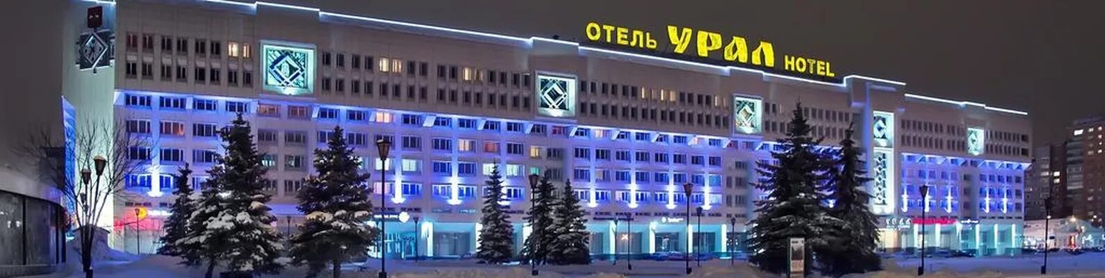 Пермь гостиница урал фото Гостиница Урал, гостиница, ул. Ленина, 58, Пермь, Россия Яндекс.Карты