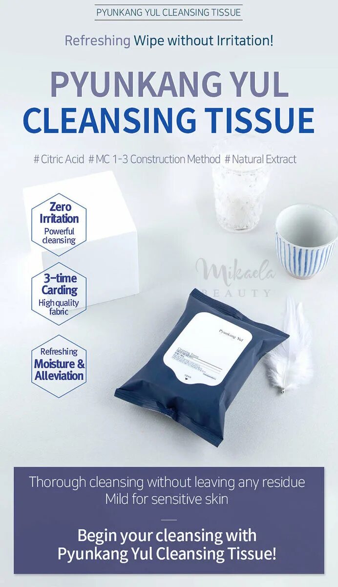 Pyunkang yul cleansing. Pyunkang Yul Cleansing Tissue. Tissue салфетки. Очищающие салфетки Pyunkang Yul Cleansing Tissue с эссенцией. Ватные диски Pyunkang Yul.