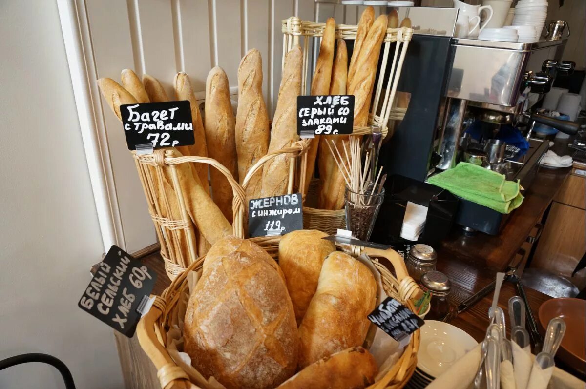 ценник на хлебобулочные изделия. ценники для пекарни. булочка с ценником. пекарни витрины ценники. ценник на хлебобулочные изделия.