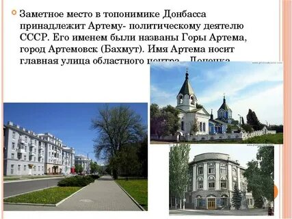 Заметное место