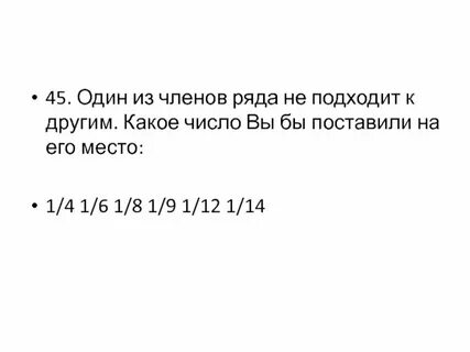 Предприниматель купил несколько подержанных велосипедов