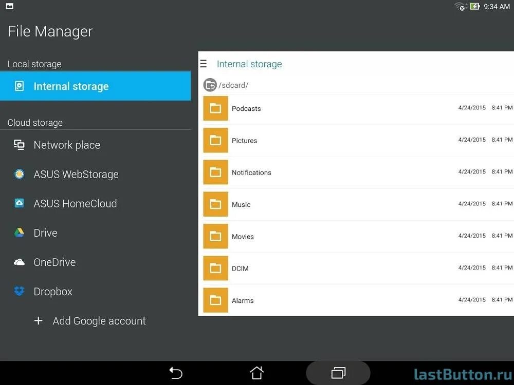 Com android filemanager