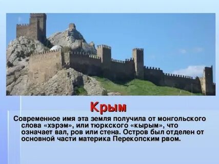 Вале что означает