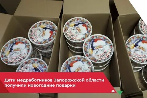 Подарки детям от профсоюза