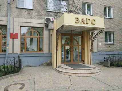 10 отдел новосибирск