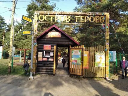Мадагаскар нижний новгород