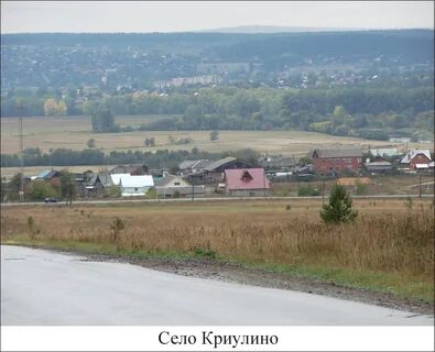 Красноуфимск участок