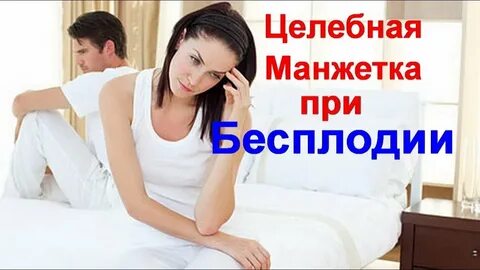 Можно забеременеть без партнера