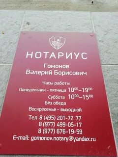 Нотариусы петрозаводска телефоны режим