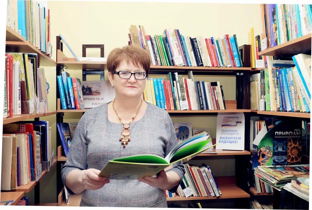 директор библиотечной системы