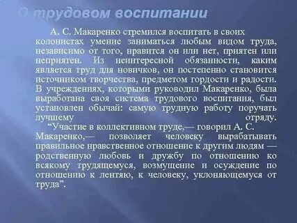 Педагогические идеи 2023