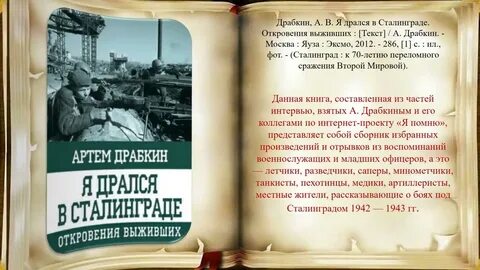 Бессмертная г