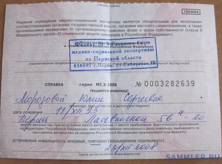 Адрес пребывания фактического проживания