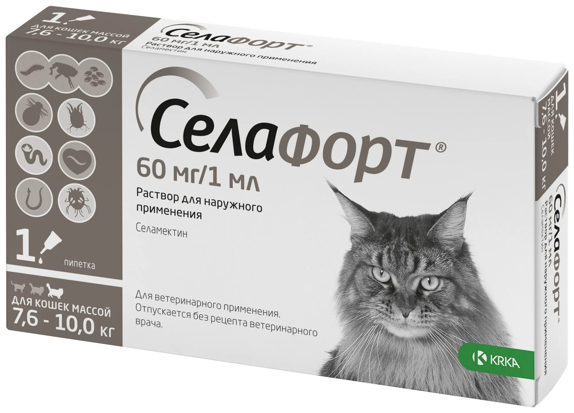 Селафорт для кошек 5 кг. Селафорт 60мг кошки. Селафорт для кошек 2,6 - 7,5 кг, 1 х 45мг/0,75мл. Селафорт для кошек 7.6-10 кг. Селафорт для кошек 7,6 -10 кг, 1 х 60мг/1мл.