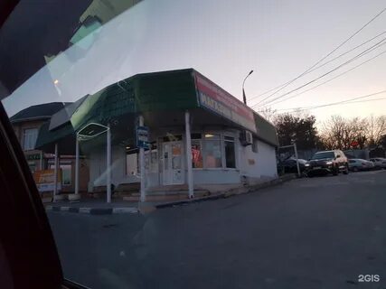 Новороссийск мысхакское шоссе