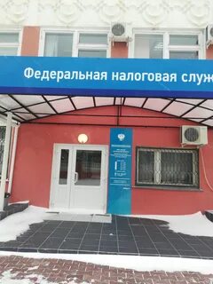 Шилово налоговая телефон