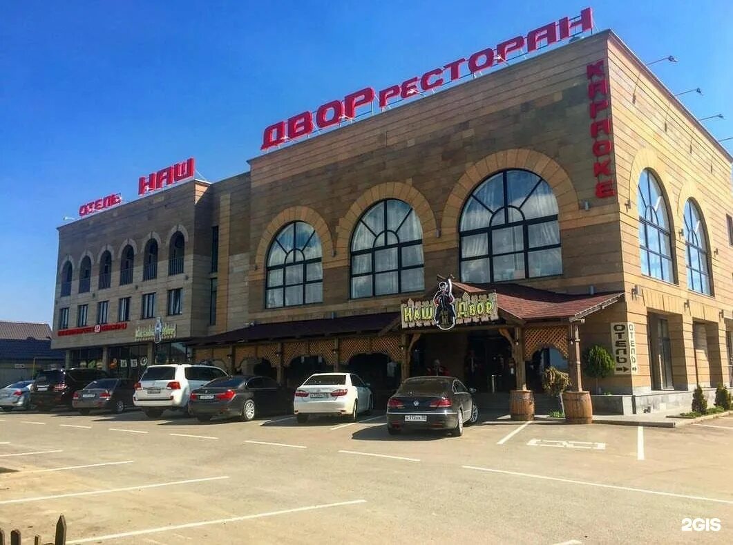 Ул старокорсунская 117 сауна. Старокорсунская отели. Старокорсунская. Старокорсунская краснодар. Старокорсунская гостиница наш двор.