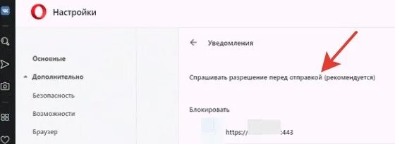 Как отключить уведомления 70 рублей. Как отключить уведомления 70 рублей