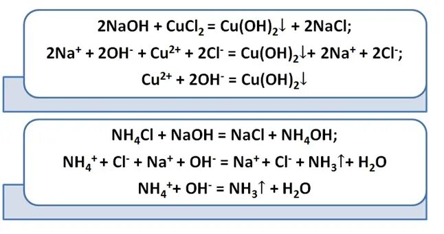 Na+h20 уравнение. Cu h20 уравнение. Na20+h20. Cu+h2. S h20 уравнение реакции