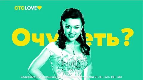 Канал про любовь программа иваново