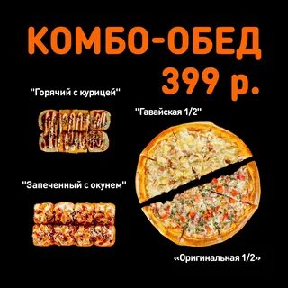 Вкусно и точка нефтекамск