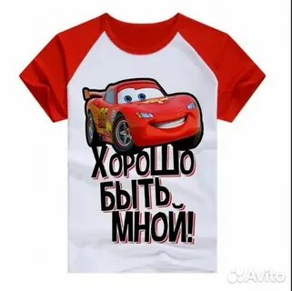 Футболка молния маквин и салли