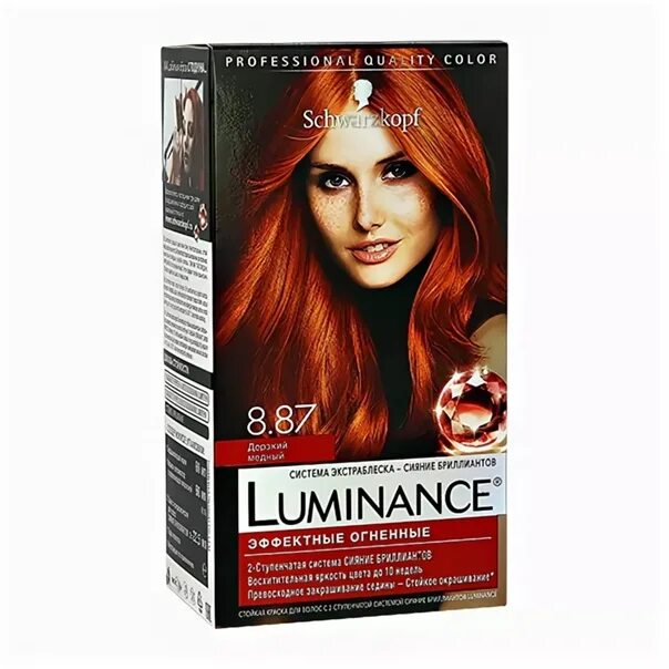 Краска Schwarzkopf Luminance 8.87. Краска для волос Luminance 8.87 дерзкий медный. Рыжая краска для волос. Медные оттенки красок для волос. Медная краска купить