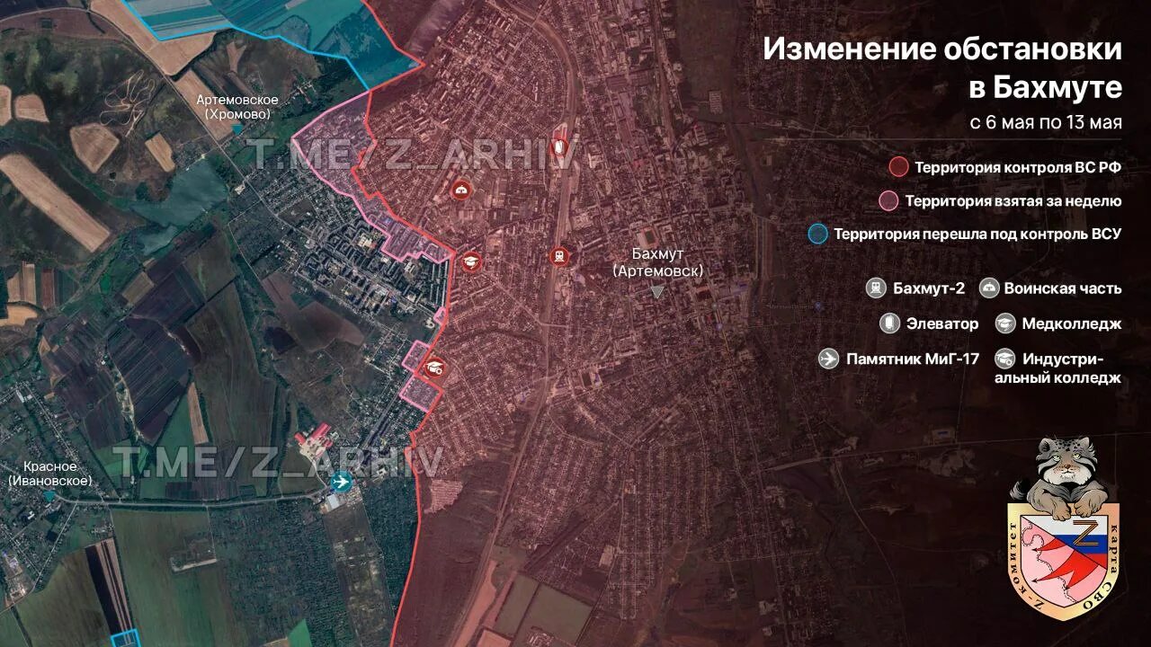 Российские военные в сирии. Промзона бахмута на карте. Карта территорий чвк вагнер. Битва за артёмовск бахмут. Ситуация в бахмуте карта.