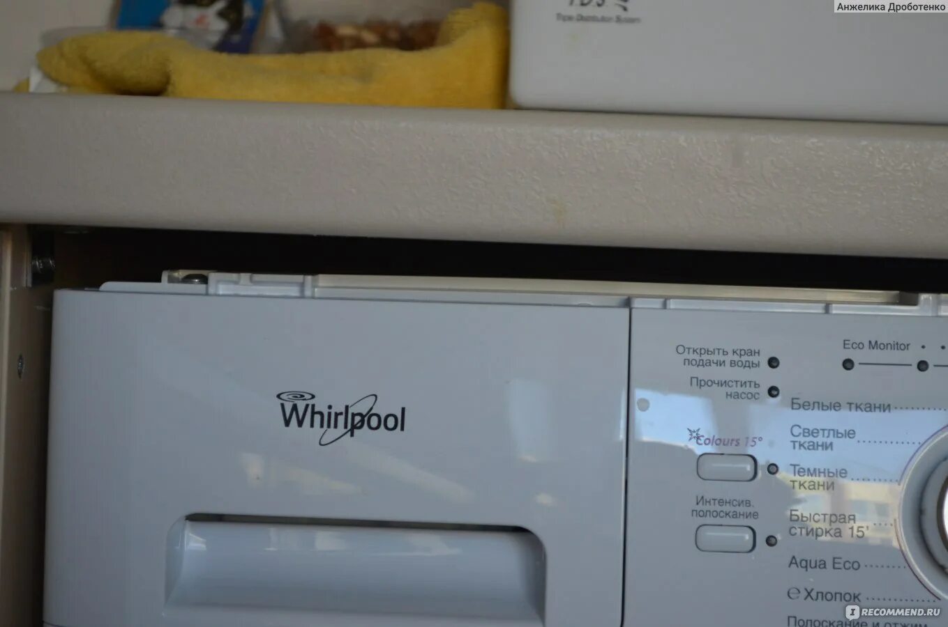 Фильтр для стиральной машины с вертикальной загрузкой. Насос вирпул сливной для стиральной. Вирпул стиральная машина прочистить насос. Замена сливного насоса в стиральной машине. Прочистить насос whirlpool.