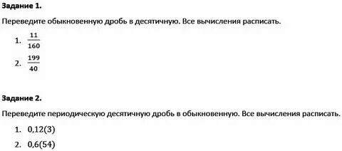 0 2 35 в обыкновенную