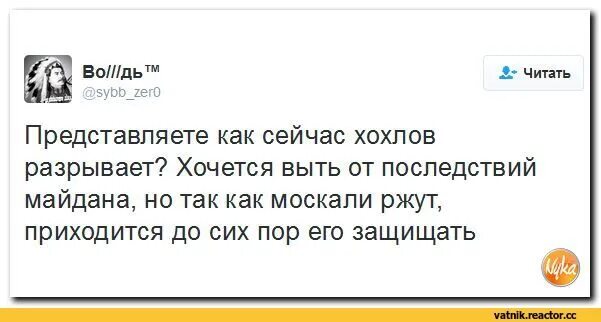 Не люблю хохлов. Шутки про Хохлов. Свежие мемы про Хохлов. Тупые хохлы.