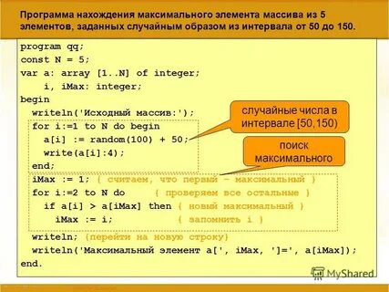 Const n 10