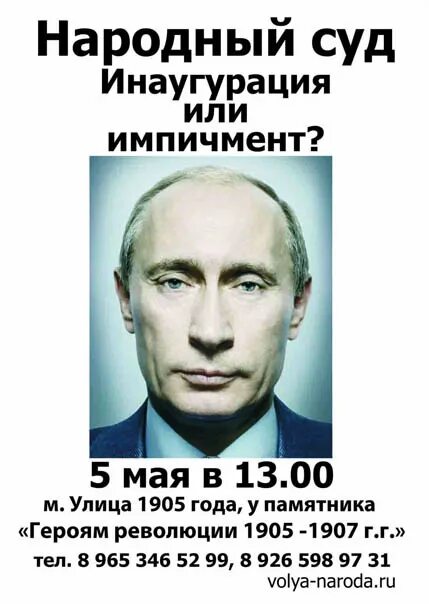 Сайт народный суд. Народный суд. «Наш народный суд». Народный суд в 2004 году. Народный суд в составе постоянного народного судьи.